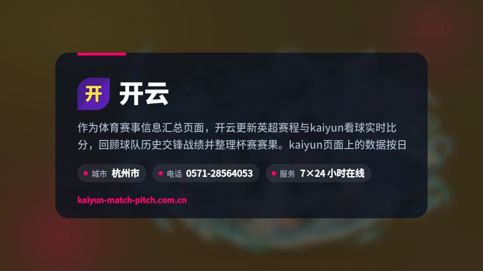 开云是谁